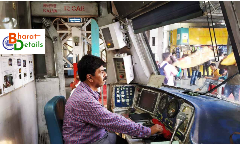 Mumbai Local Motorman