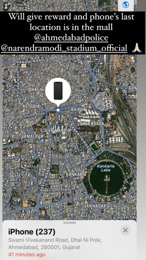 Urvashi Rautela Lost 24 Carat Gold iPhone