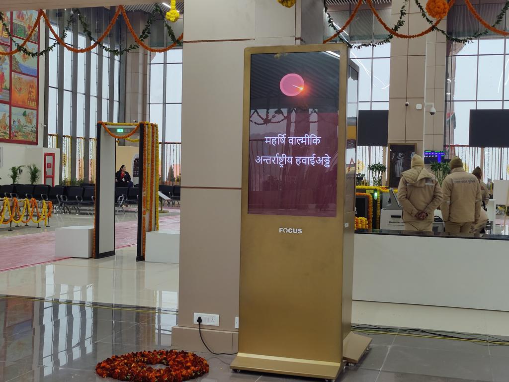 Ayodhya Airport interior image 4